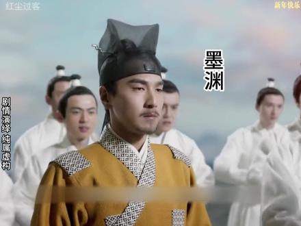 青丘白浅初入昆仑虚拜墨渊为师。#三生三世十里桃花 #电视剧解说 #杨幂赵又廷 #仙侠剧 #因为一个片段看了整部剧