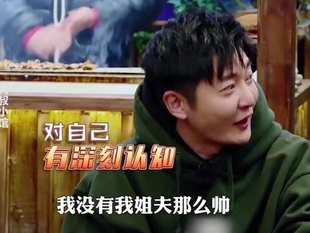 #大叔小馆 #郭京飞 #陆毅 竟然是连襟?