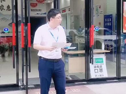 请您一定要看到最后,看看她到底办没办😂#银行 @抖音小助手
