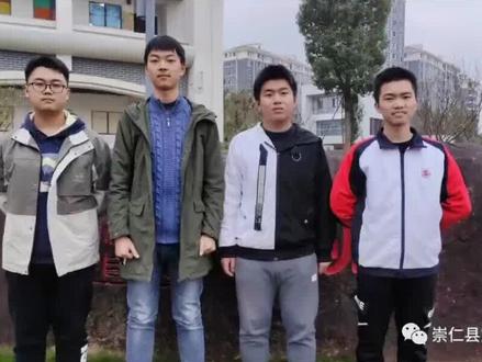 祝崇仁一中2022年高考再创佳绩!#学校