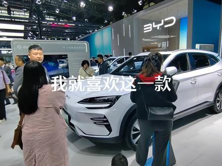 比亚迪宋Plus2023款纯电续航605km