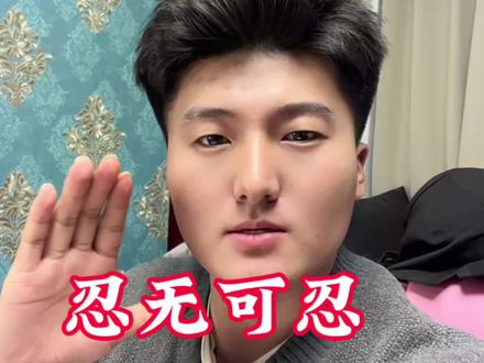 赫铭 #赫铭@赫铭🎙️⁰¹¹²新歌《求你走进我梦里》 家人们今天有事请个假。感谢0112哥姐