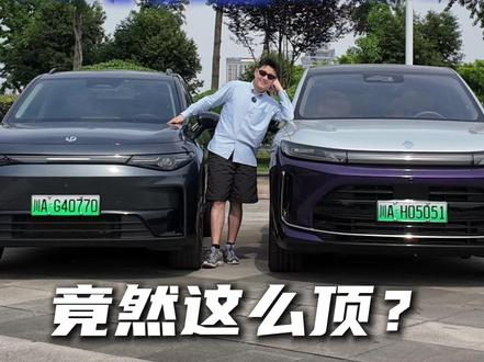 标配智驾真六座,内饰外观全越级,15的suv竟然这么顶? #suv #测评 #华境S上市15万级标配华为乾崑
#华为乾崑大六座华境S亮相成都
#华境S上市即交付四川百台交车仪式