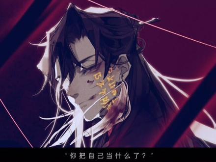 木苏里最新完结《判官》!一千年轮回师徒不相见真的太虐了😭良辰美时太好磕了!#木苏里 #判官 #闻时尘不到