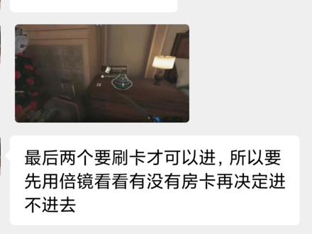 《速摸卡流》#三角洲摸卡 #三角洲长弓溪谷 #三角洲长弓跑刀 #哈佛币