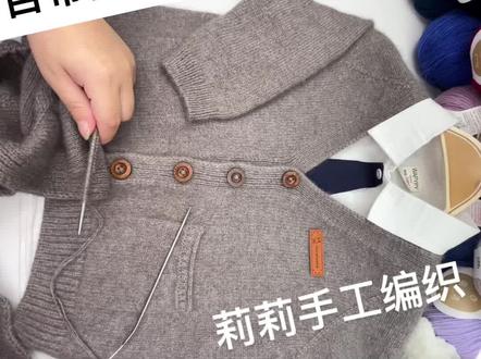 自带门襟引反新方法#爱生活爱编织 #我的手工作品 记得收藏点赞哦