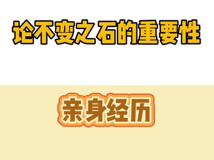 我就是喜欢圆润的南瓜 #神奇宝贝 #口袋妖怪 #精灵宝可梦剑盾