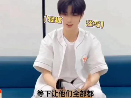 #丁程鑫 #张真源#贺峻霖 丁哥瞎说什么大实话?深深刺疼了大米爆的心❤