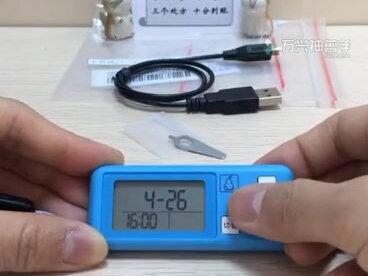 03“万步有约”之设置计步器#万步有约