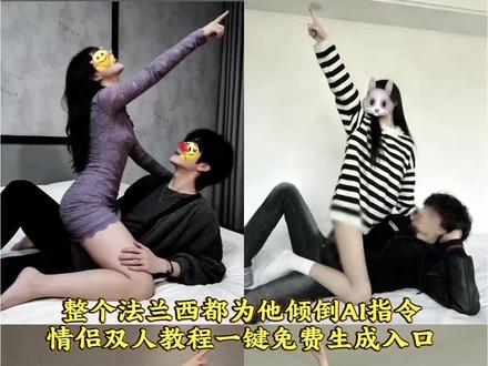 整个法兰西都为他倾倒ai指令情侣教程来了 #豆包ai #整个法兰西都为他倾倒 #豆包出大片有两把刷子 #拿破仑ai指令双人cp #情侣 整个法兰西都为他倾倒ai指令 豆包p图指令双人情侣指令
豆包p图指令双人情侣指令
豆包p图指令双人情侣指令复制
豆包p图指令双人情侣
豆包p图指令双人情侣高级感
豆包p图指令 豆包p图指令双人合照
豆包p图指令双人闺蜜
豆包p图指令双人
豆包p图指令 豆包p图指令双人情侣指令
整个法兰西都为他倾倒教程
整个法兰西都为他倾倒 ai指令
整个法兰西都为他倾倒情侣
整个法兰西都为他倾倒教程
整个法兰西都为他倾倒文案
整个法兰西都为他倾倒
整个法兰西都为他倾倒什么梗
整个法兰西都为他倾倒教学
整个法兰西都他倾倒歌曲教学
整个法兰西都为他倾倒怎么唱
整个法兰西都为他倾倒歌曲 双人合照指令整个法兰西都为他倾倒豆包ai指令 整个法兰西都为他倾倒ai指令两个人 拿破仑ai指令 拿破仑照片ai 拿破仑骑马指令教程 拿破仑豆包指令 整个法兰西都为他倾倒的ai指令 整个法兰西都为他倾倒ai指令心动小镇 整个法兰西都为他倾倒ai指令教程 整个法兰西都为他倾倒怎么拍教程 整个法兰西都为你倾倒教程 整个法兰西都为他倾倒教程调香师 整个法兰西都为他倾倒生成教程