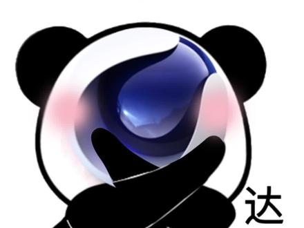 听说你还没有打开过C4D呢,新手去哪下载 遇到问题怎么办。看视频你懂的#c4d #c4d教程 #c4d基础教程