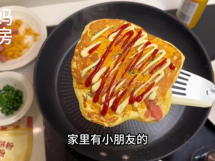 早餐小孩子非常喜欢的圣诞树松饼,搭配肉松香葱超好吃! #美食 #早餐吃什么 #松饼 #加点滋味