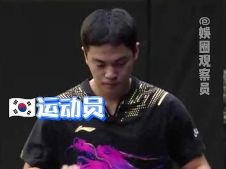 家人们!震撼我全家!这就是来自东方的神秘力量吗?!#国乒 #WTT #国家队 #奥恰洛夫 #马龙