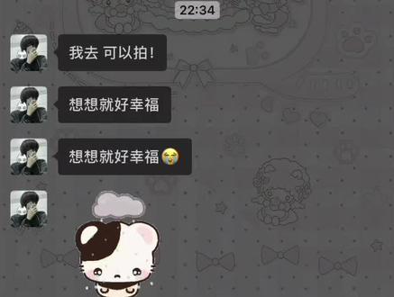 你就是我的风景#刘佳梁 #万岁山 #线下
@刘佳梁 @努力有素质