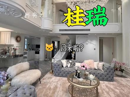 小妙被表白后续~#桂桂瑞瑞 #张桂源张函瑞