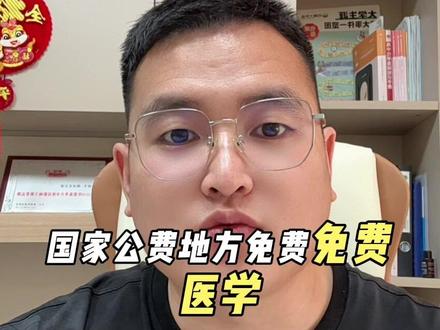 内蒙古志愿填报时间及录取时间 #内蒙古高考 #志愿填报 #录取查询 #填报时间 #平行志愿