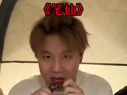 《新年特别合集》 #许二木 #许二木规则怪谈 #规则怪谈