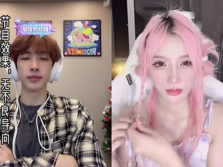 霸道总裁#艾瑞吧弟直播回放 @艾瑞吧弟👆🏻