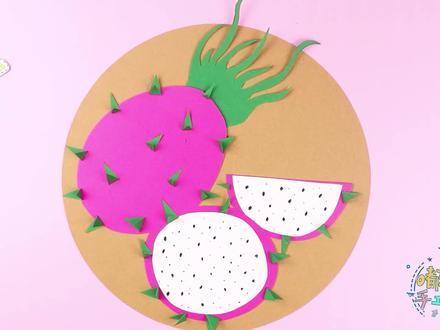 嘟拉手工折纸课堂水果折纸—火龙果真么折? #折纸 #火龙果折纸