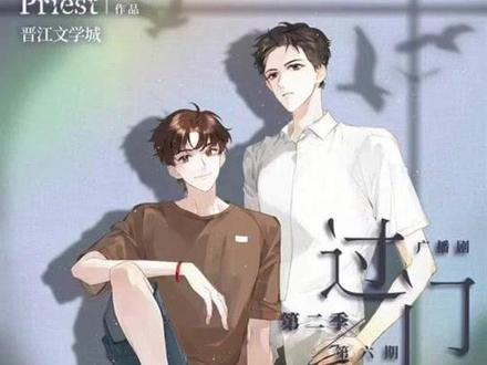 #过门 矛盾终于还是爆发了,他们都想成为彼此的臂膀,又不想拖累对方😭😭😭#猫耳fm #双男主 #广播剧