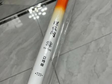 如果全能战和螺纹钢只能选一个的话,你会选哪个?#2022dou来钓鱼 #原来钓鱼才是抖音运动顶流 #鱼竿