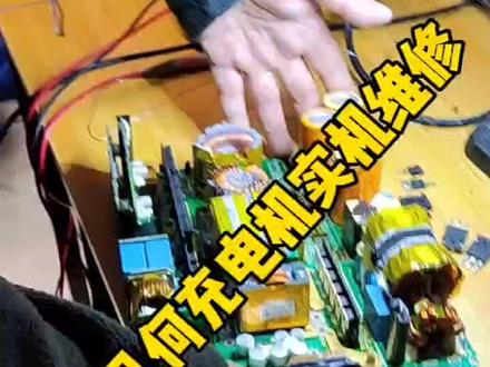 吉利几何充电机维修测试