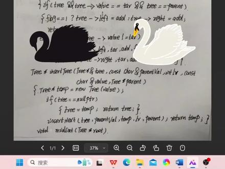 wps和office通通1分钟教会你打印试卷黑底变白底!!!#办公技巧 #wps #word #office办公技巧 #干货分享