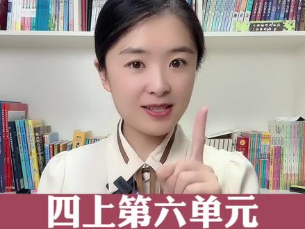 四上第六单元习作:记一次游戏,三种开头,让老师眼前一亮。#写作