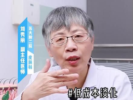 下巴小颗粒是什么?如何缓解?#护肤 #下巴小颗粒 #下巴粉刺