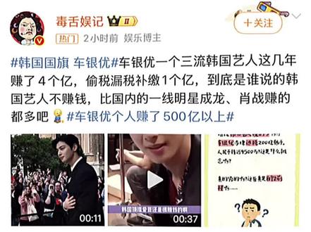 我鸟都不鸟你#车银优 #抖音推广