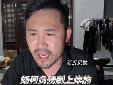 如果一言难尽,那就一饮而尽!#新沂贝勒#兰陵盛唐客