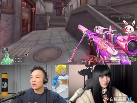 “能处那么多吗老大”#cf老四 #白鲨高高