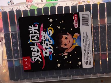 闪光马克笔在手,一笔画出疯狂动物城的星光,让孩子爱上画画#简笔画 #画画 #手绘 #文具安利 #六品堂