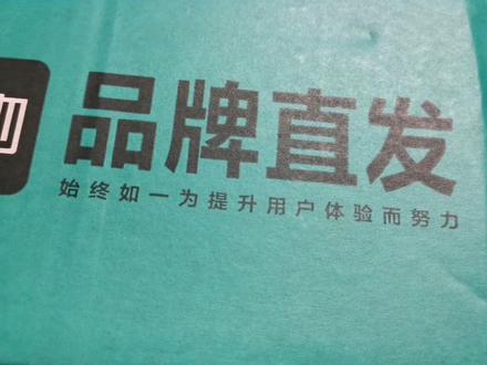 我在得物上第一款音响竟然是0元购最近在得物0元购买了一款狼蛛音响
质量很好
自带氛围灯很酷炫
这款音响便携小巧
搭配笔记本电脑很合适
值得拥有
快来一起种草吧~
#随心省虽然得物永远不亏#桌面数码好物#我在得物 #音响推荐 #得物