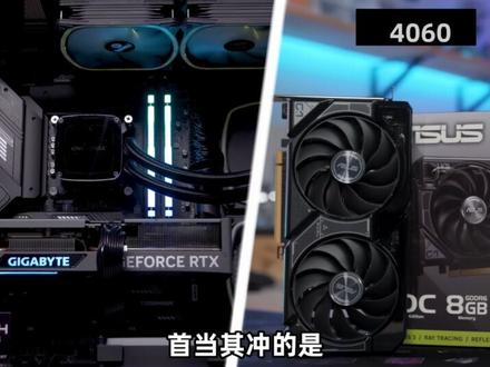 当下时间点这几张显卡最好别碰!#4060 #5060 #显卡