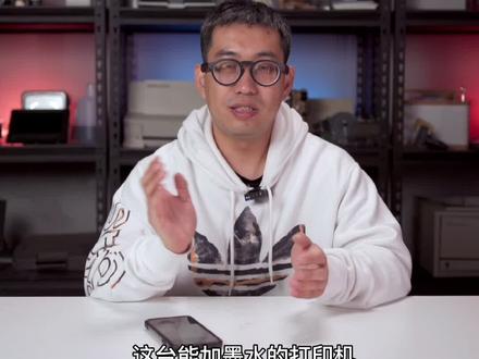 极限测试,一瓶墨水到底能打印多少页?#打印机 #佳能打印机 #家用打印机