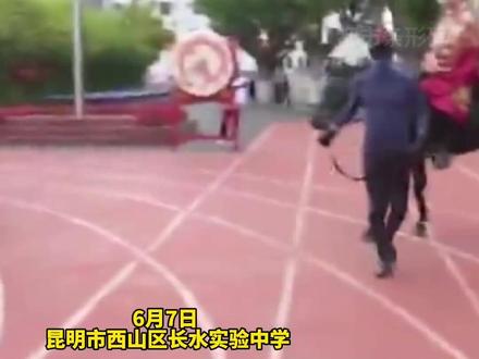 黑马领路!状元郎送考!昆明的花式送考很暖很燃! #高考 #云南 #直击2025云南高考