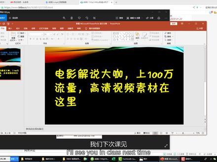 电影解说大咖,上100万流量,高清视频素材原来是这样找的