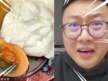 皮蛋加酸奶,比酸奶还好吃 #皮蛋酸奶 #皮蛋 #黑暗料理 #跟着抖音学做菜 #甜品 #下午茶