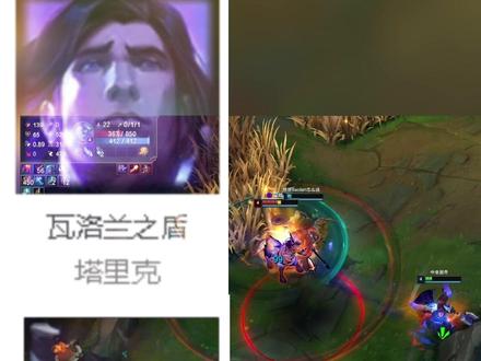 今天给大家带来一组非常变态的无限火力组合,看完就别等了,拒绝坐牢,恢复感情,欢声笑语中拿下胜利,符文以及出装顺序给大家排好在视频结尾了,记得截图保存#英雄联盟lol #无限火力无限火力#无限火力套路