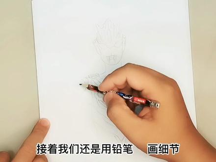 手绘奥特曼卡片,欧布奥特曼疾风形态