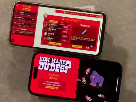 《小泽的梦》多少兄弟游戏怎么下载,多少兄弟安卓ios下载教程 #多少兄弟游戏 #steam游戏 #多少兄弟下载教程 #多少兄弟手机版