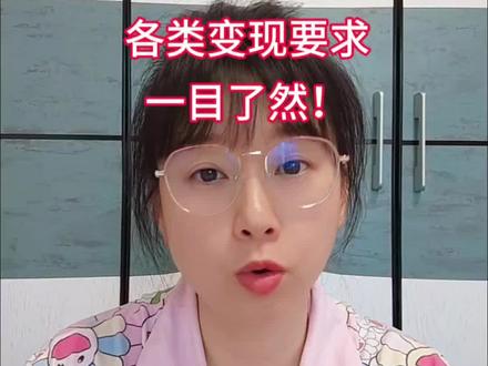 带货/种草/小程序/音乐人,全赛道门槛一次性讲清#变现 #抖音新手 #热门 #粉丝