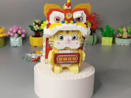 LOZ俐智 醒狮招财猫 前4步拼装分享