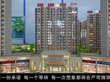 我在这里生根,与您一起成长。#新楼盘 #潮南房产 #好房推荐 #实景拍摄带你看好房 #东溪农民公寓