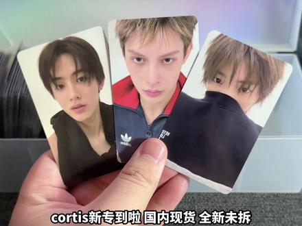 cortis新专到货!全新未拆!特典卡和电子专均有指定成员哦 #cortis #小卡 #kpop #严成玹 #安乾镐 @DOU+上热门 @DOU+小助手