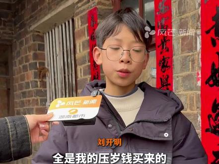 #15岁中学生花800元打造可驾驶电动车 邵阳15岁中学生“造车天才”刘开明,耗时两个半月打造“第三代”电动车,成本仅800元 理论可行驶50-60公里,认为既然动手做 就要做到自己满意 #社会新闻 #天才 #少年 #我爱发明