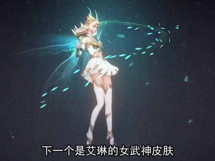 蔷薇珍宝阁兑换要谨慎,到底哪一款皮肤最划算?这么选就对了! #王者 #蔷薇珍宝阁 #蔷薇之心 #玩趣恶龙