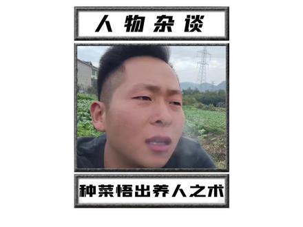 世间万物皆有养人之术!#情感共鸣 #人生感悟 #种地悟道 #内容过于真实 #乡村龙太子