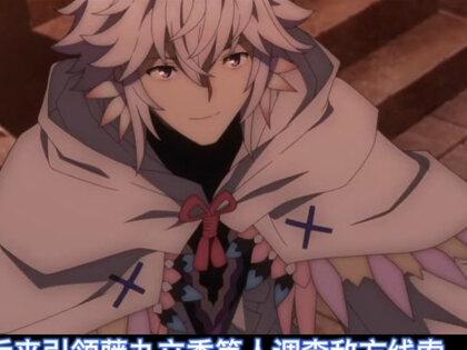 一个怕念咒语咬到舌头的魔法师,拿起了剑。 #动漫 #Fate